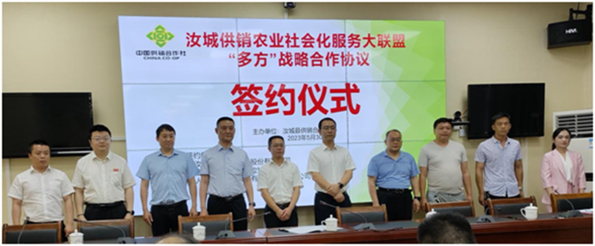 微信图片_20230530162616 (2).png