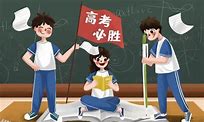 必胜.jpg
