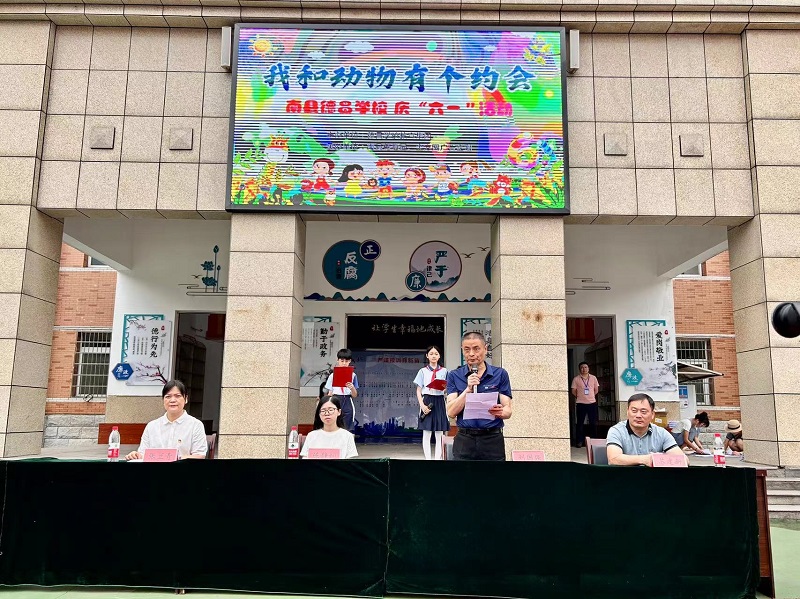 微信图片_20230601164530.jpg