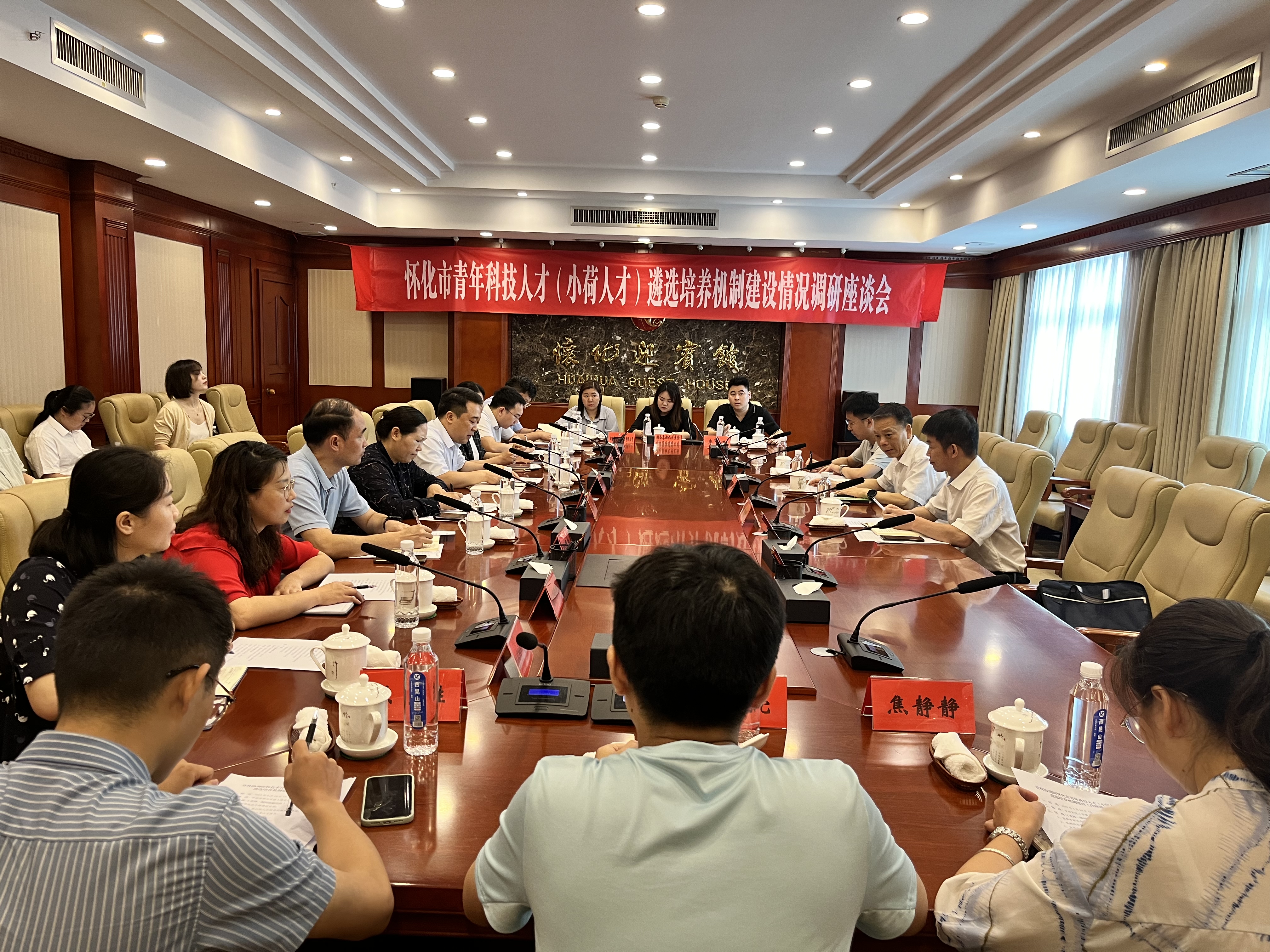 微信图片_20230620190728.jpg