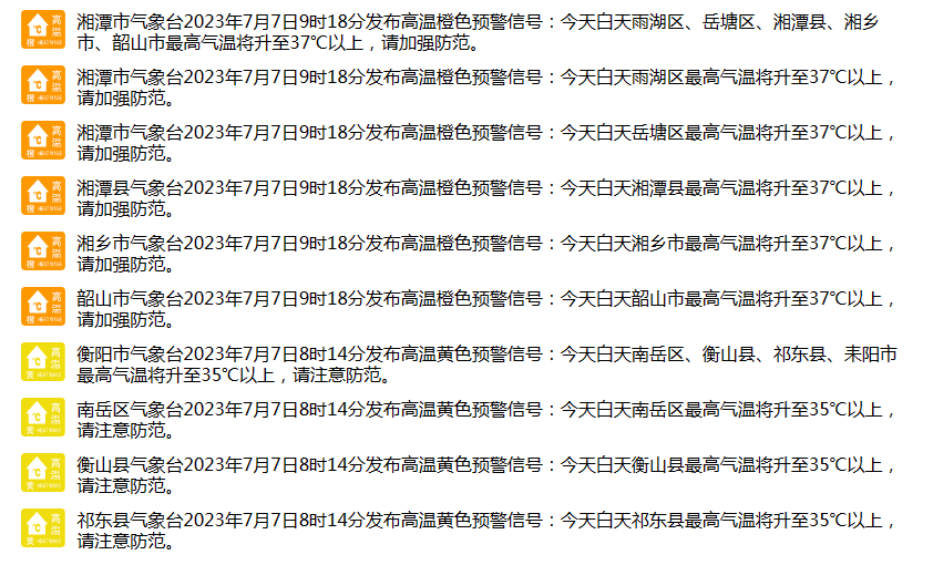微信图片_20230707100143.png
