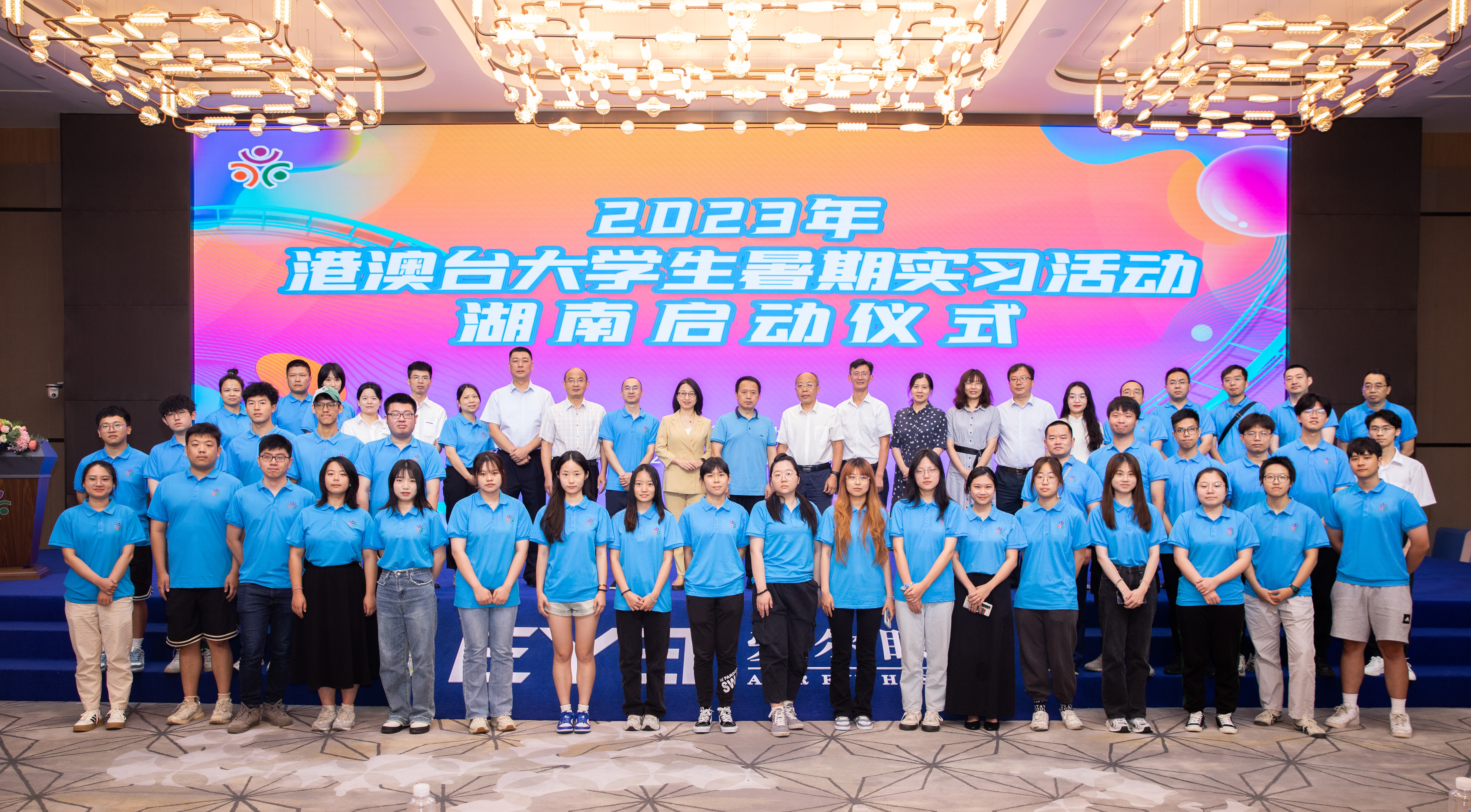 微信图片_20230712154545.jpg