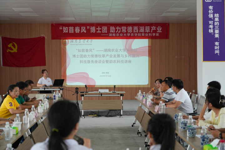 座谈会现场。 (2).png