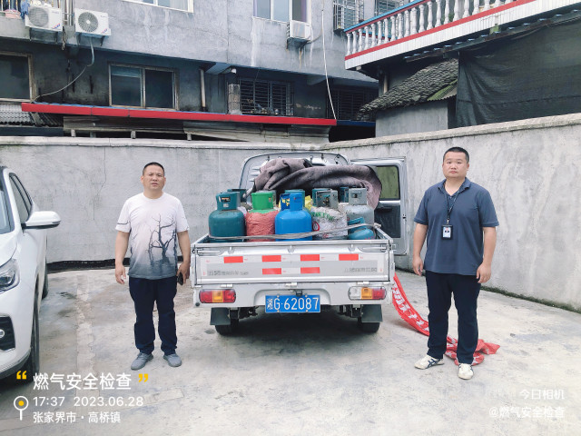 微信图片_20230703150721 (2).jpg