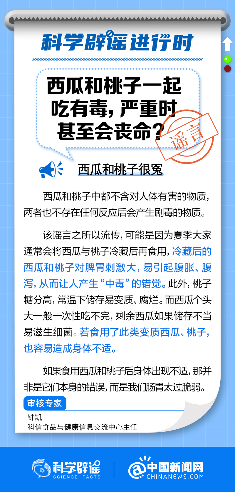1690509904565.jpg
