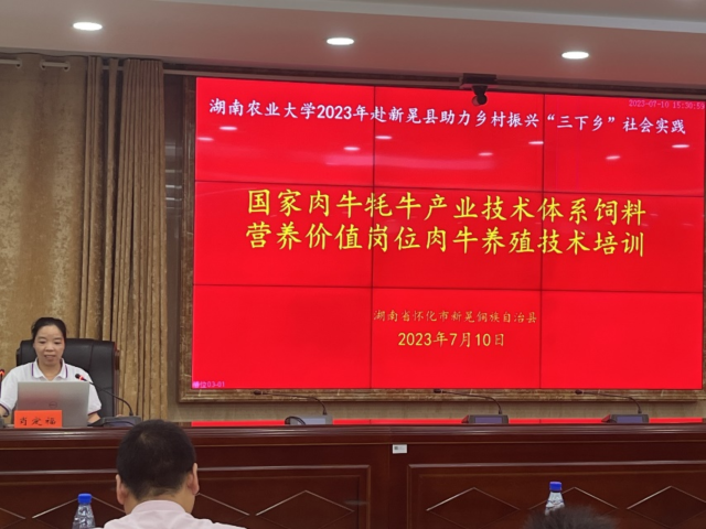 肖定福教授在为养殖大户培训。 (2).png