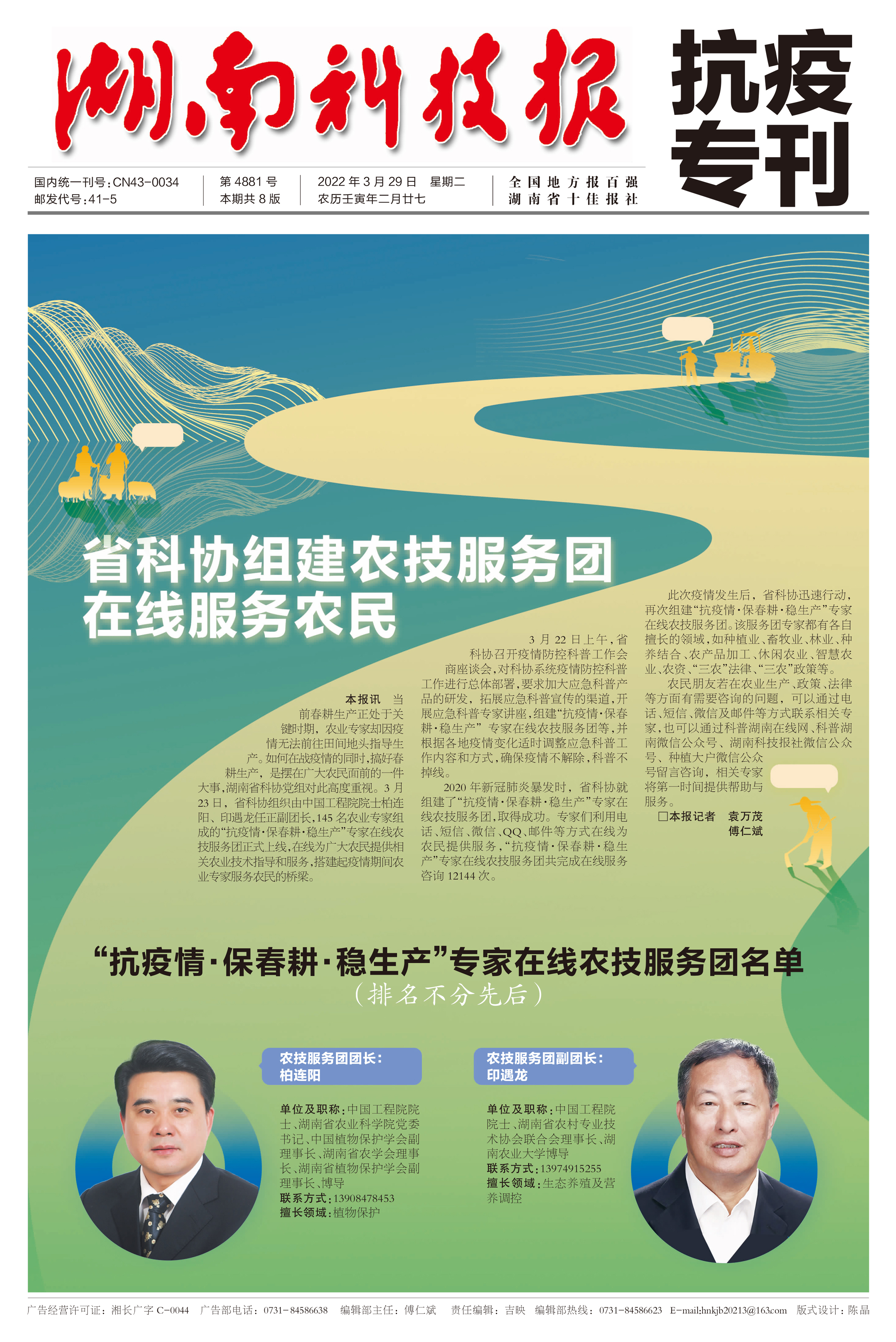 获奖2.jpg