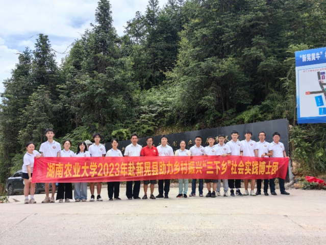 博士团在林冲镇道丁村养殖场合影。 (2).png
