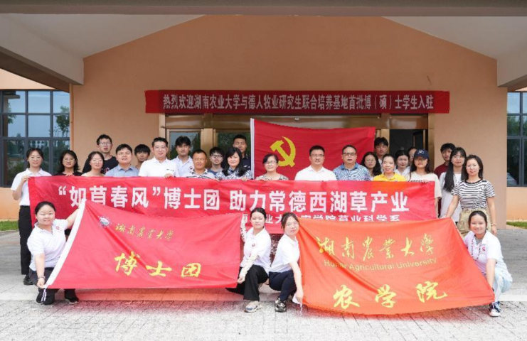 博士团与徳人牧业相关负责人合影。1 (2).png
