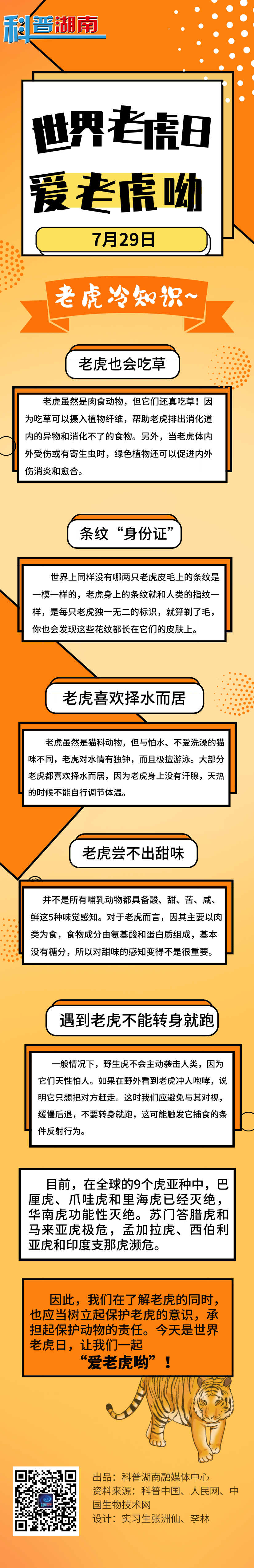 微信图片_20230728150645.png