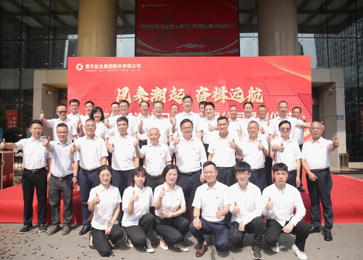 微信图片_20230702081300.png