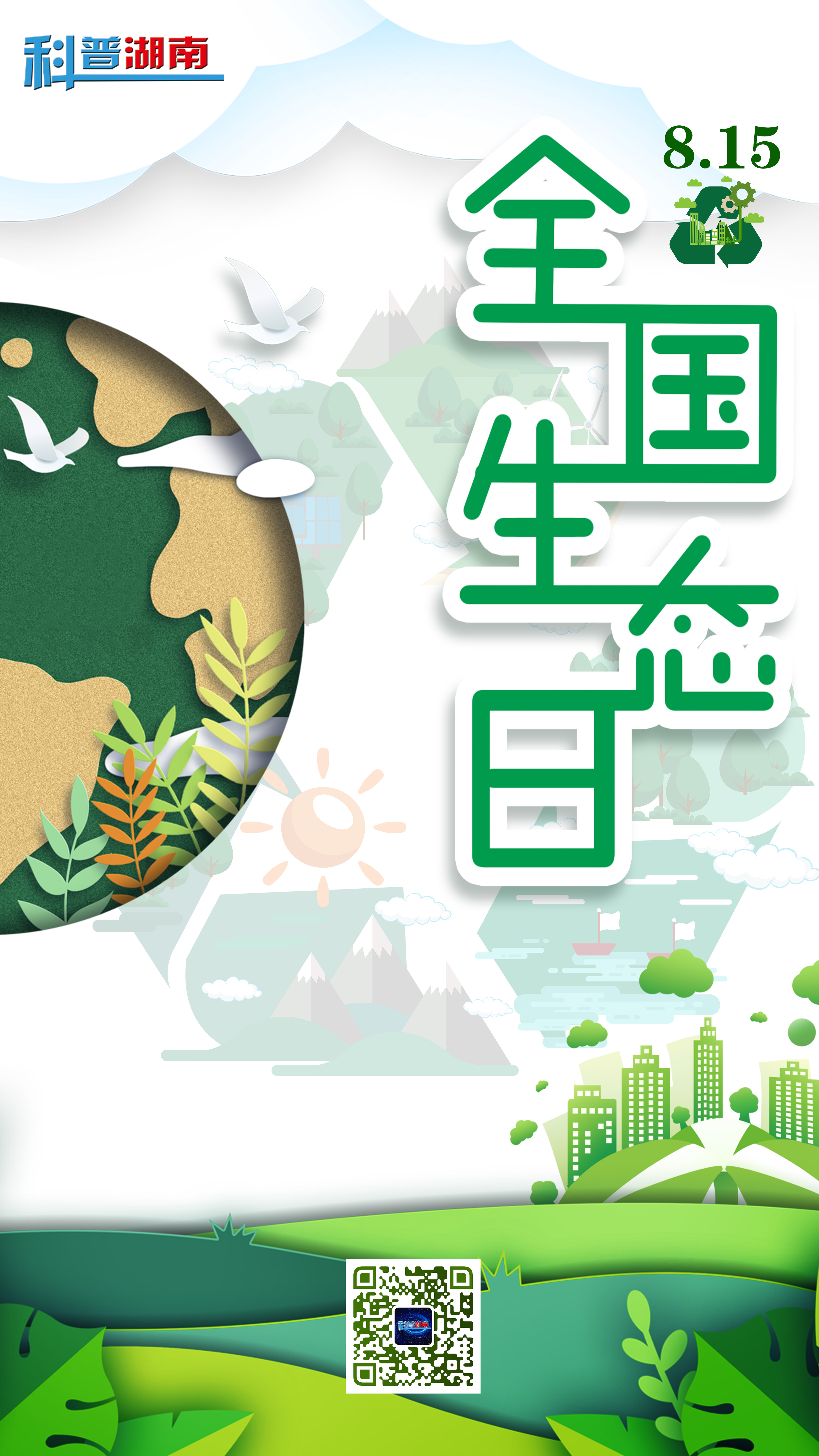 土地2.jpg