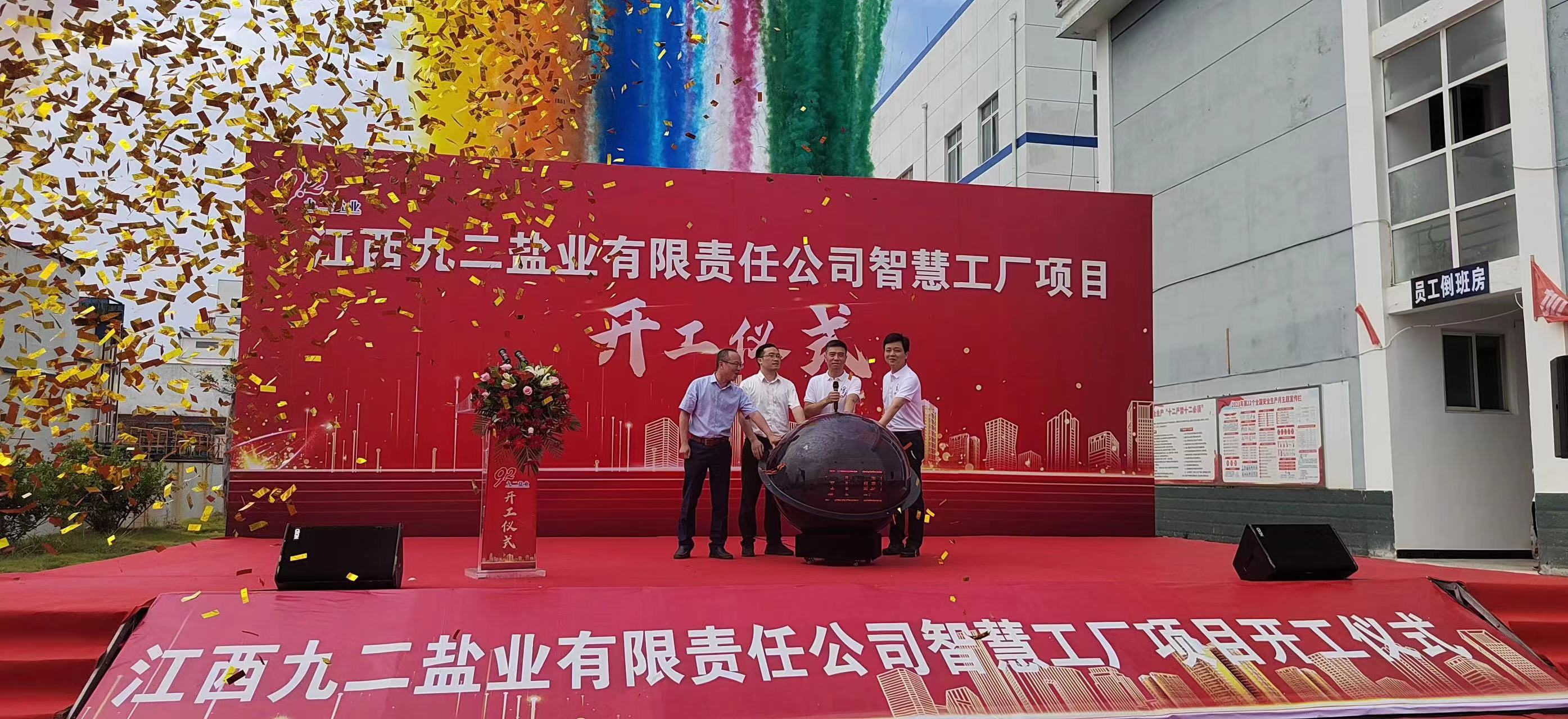 微信图片_20230810125730.png