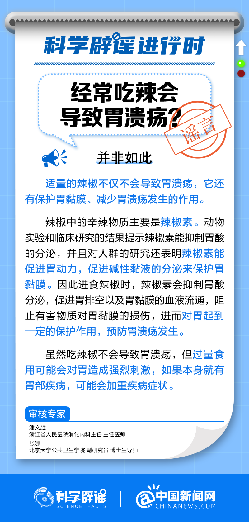 2023082552faf5af0e404c0c9625b7fb6c5a730a_2023082551f165d37f3c41ec8328d82483173cce.png