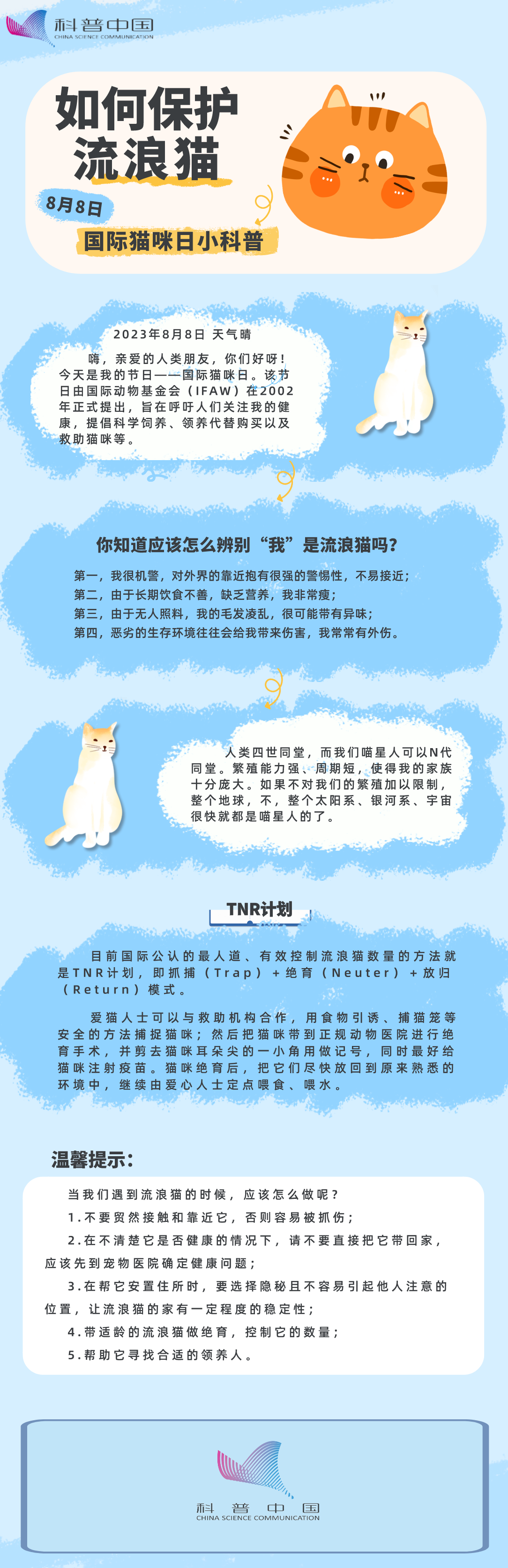 微信图片_20230808175002.png