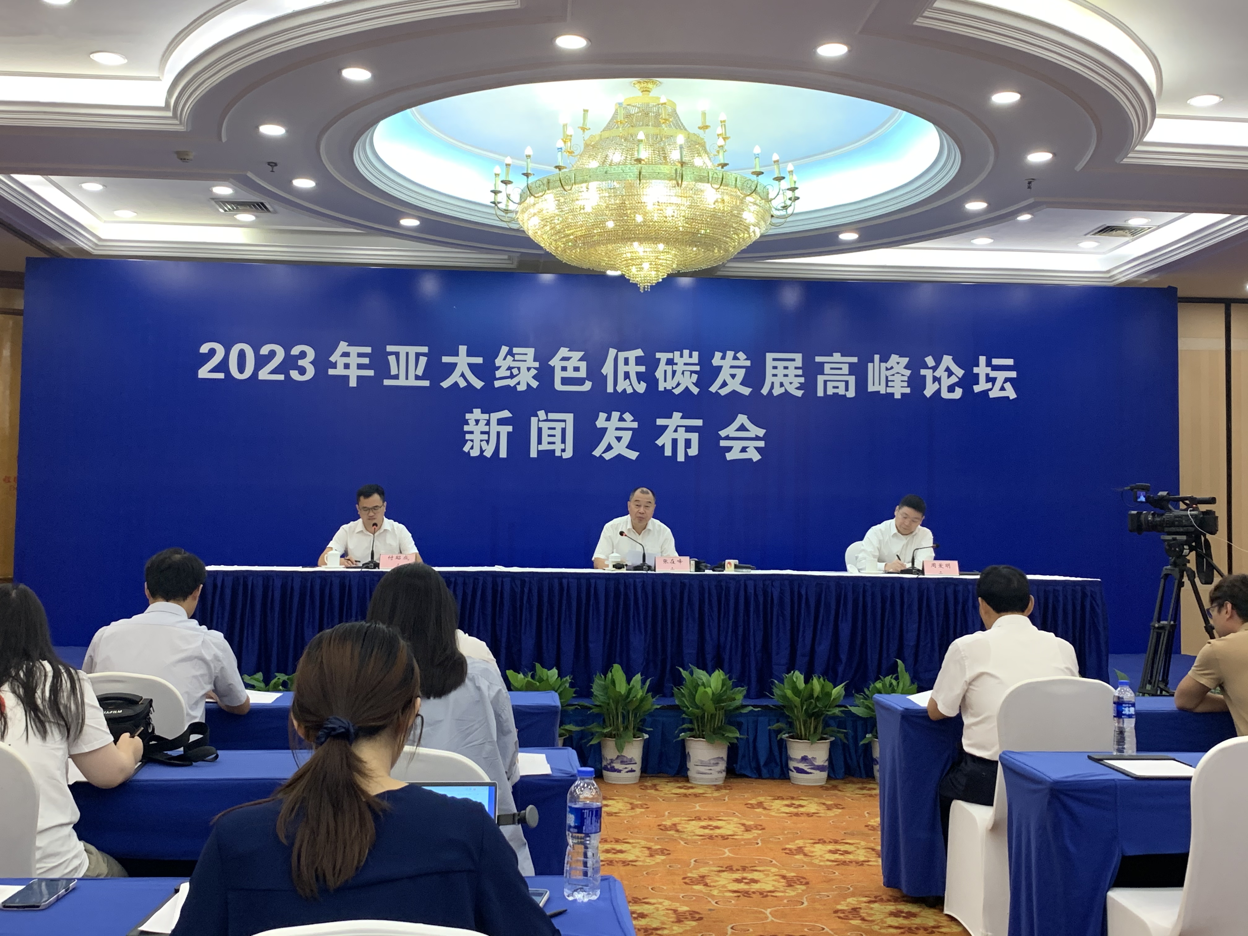 发布会.jpg