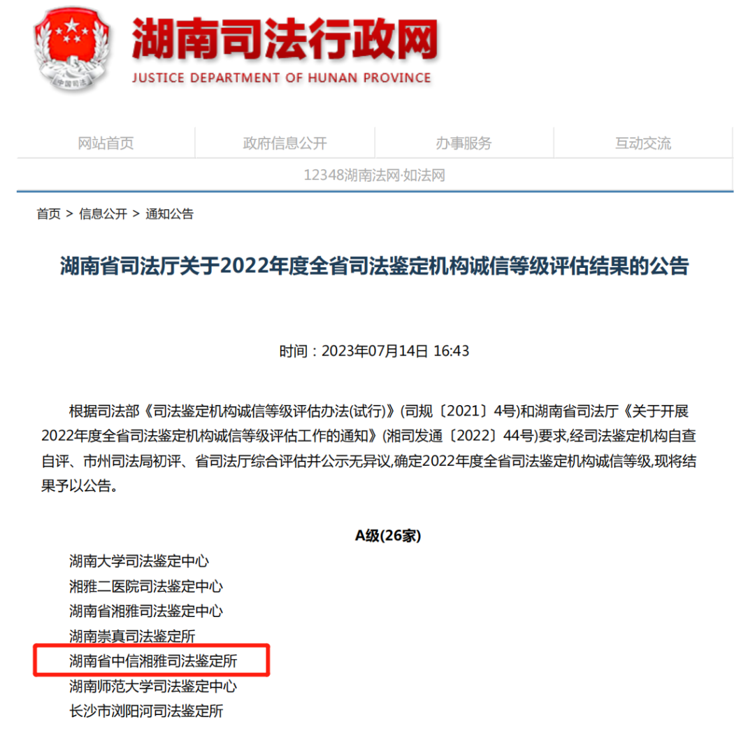 微信图片_20230821082812.png