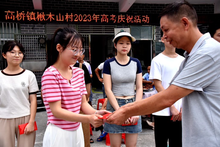 微信图片_202308072252331 (2).jpg