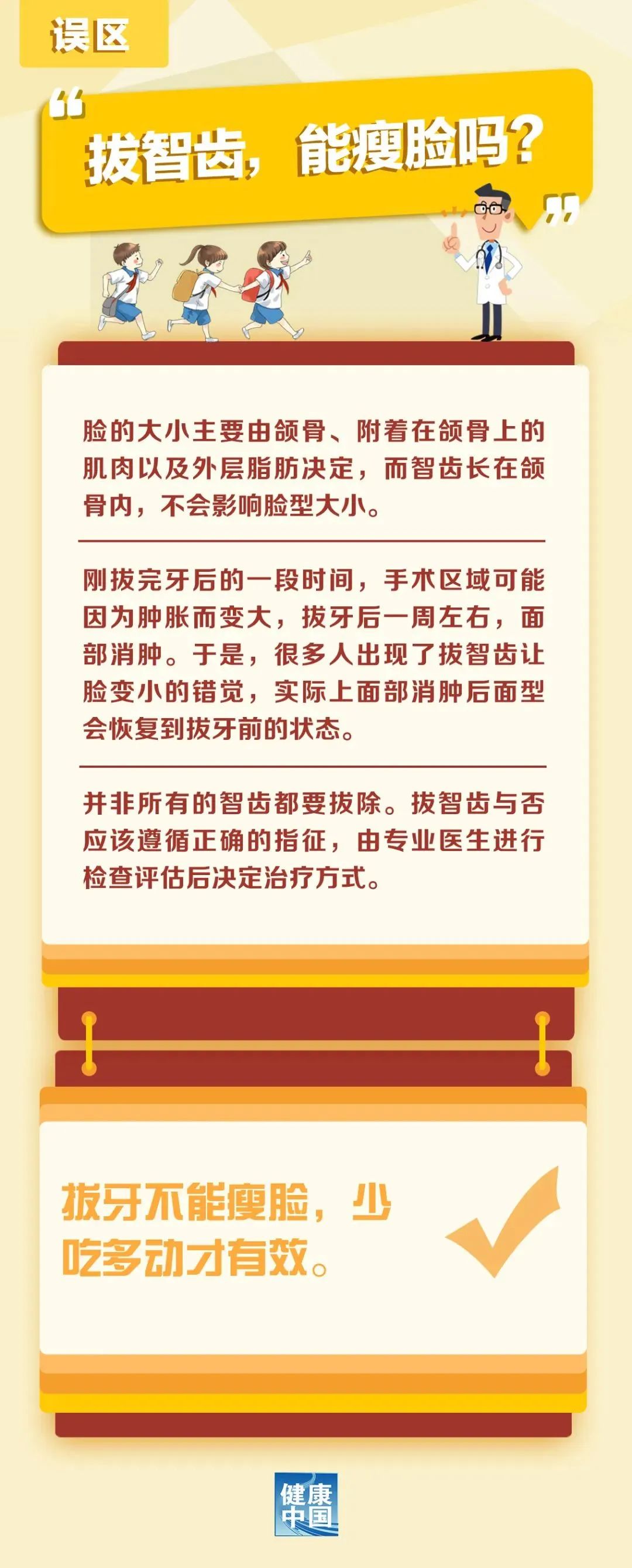 微信图片_20230816160011.jpg
