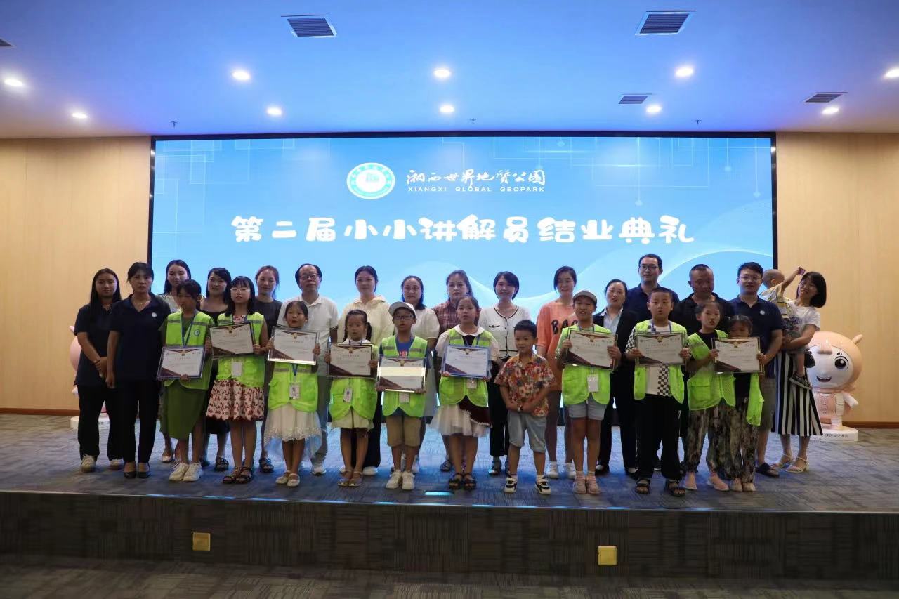 微信图片_20230801174431.jpg