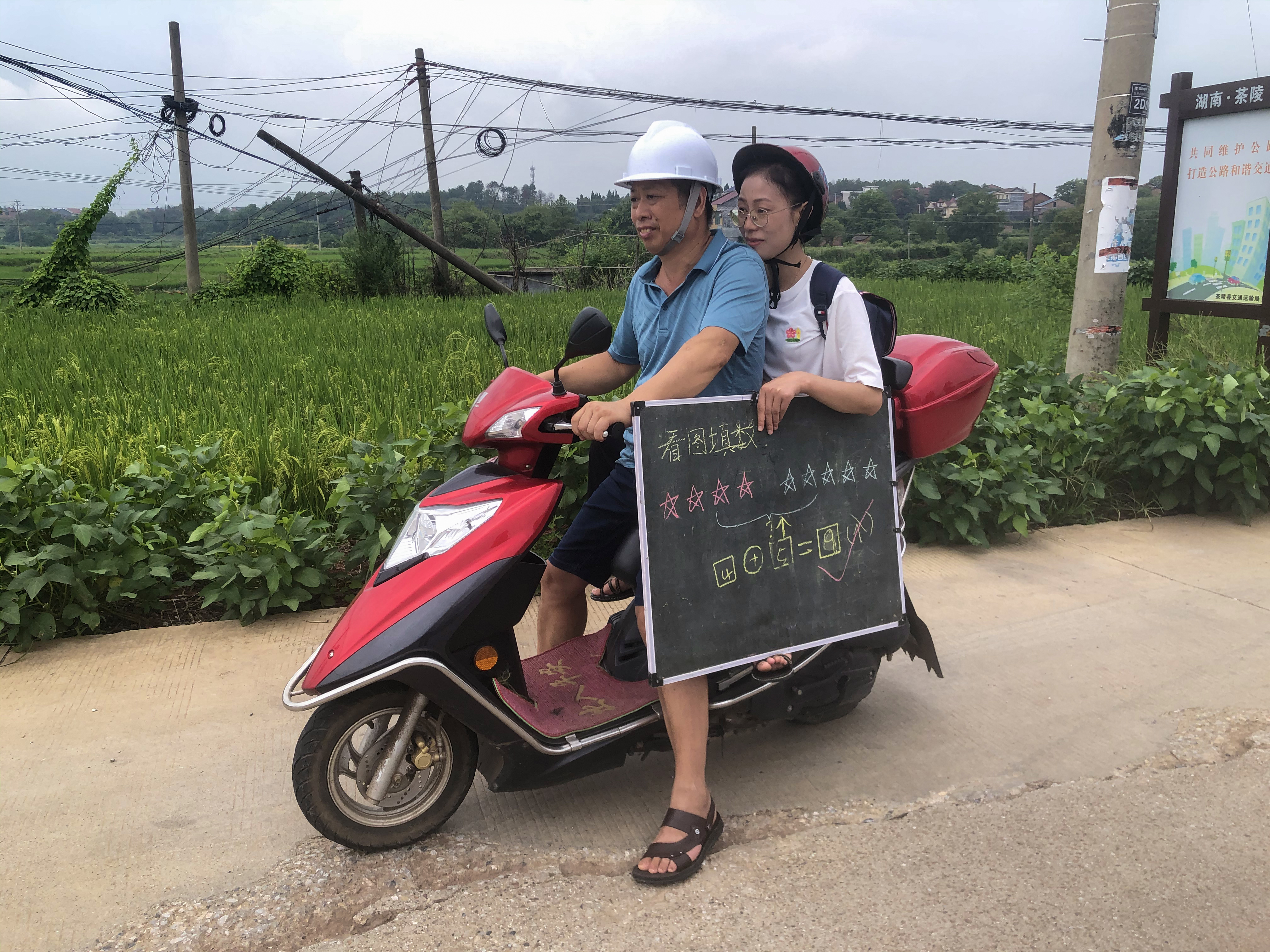 微信图片_20230905064057.jpg