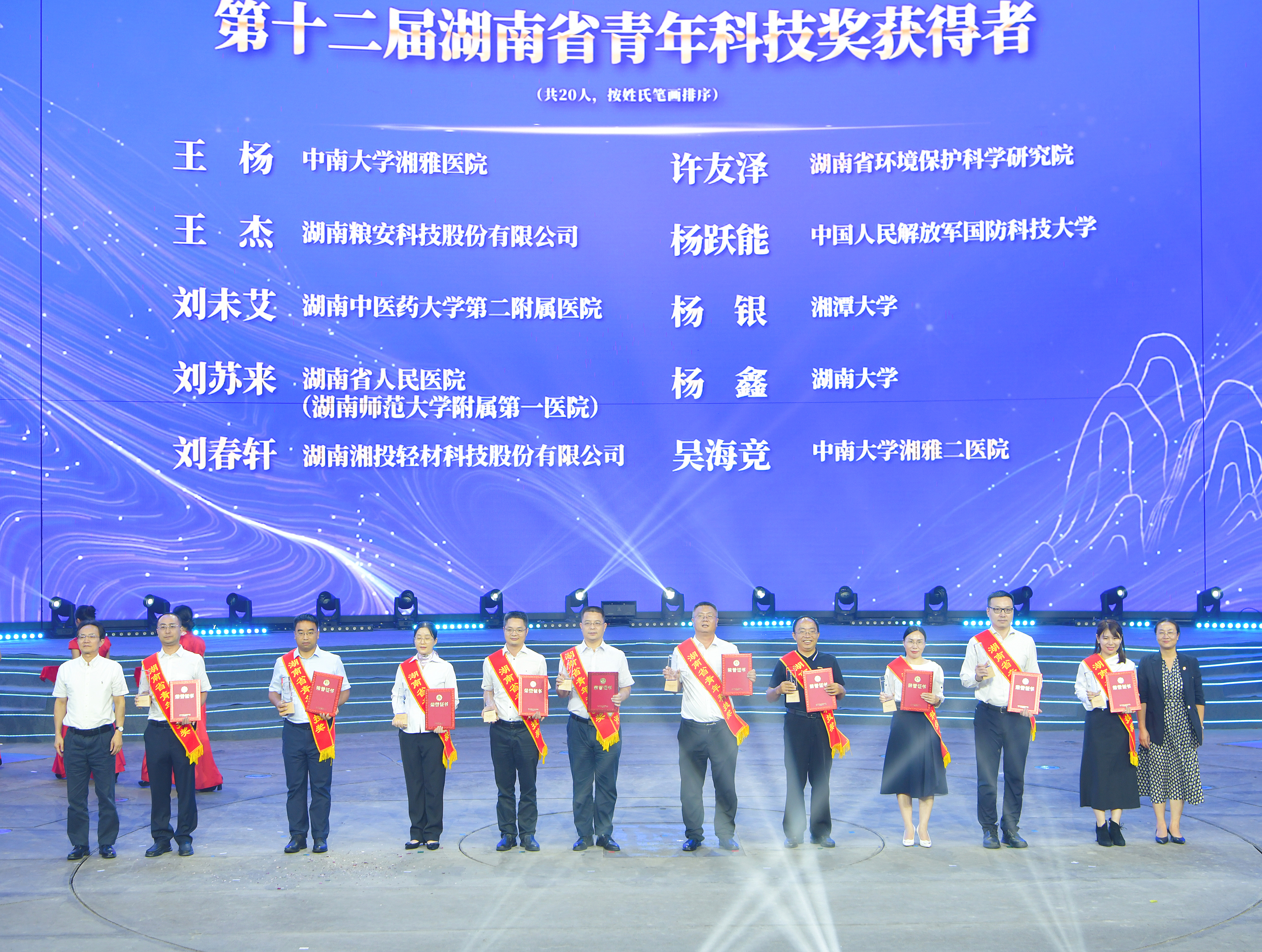 微信图片_20230921224558.jpg