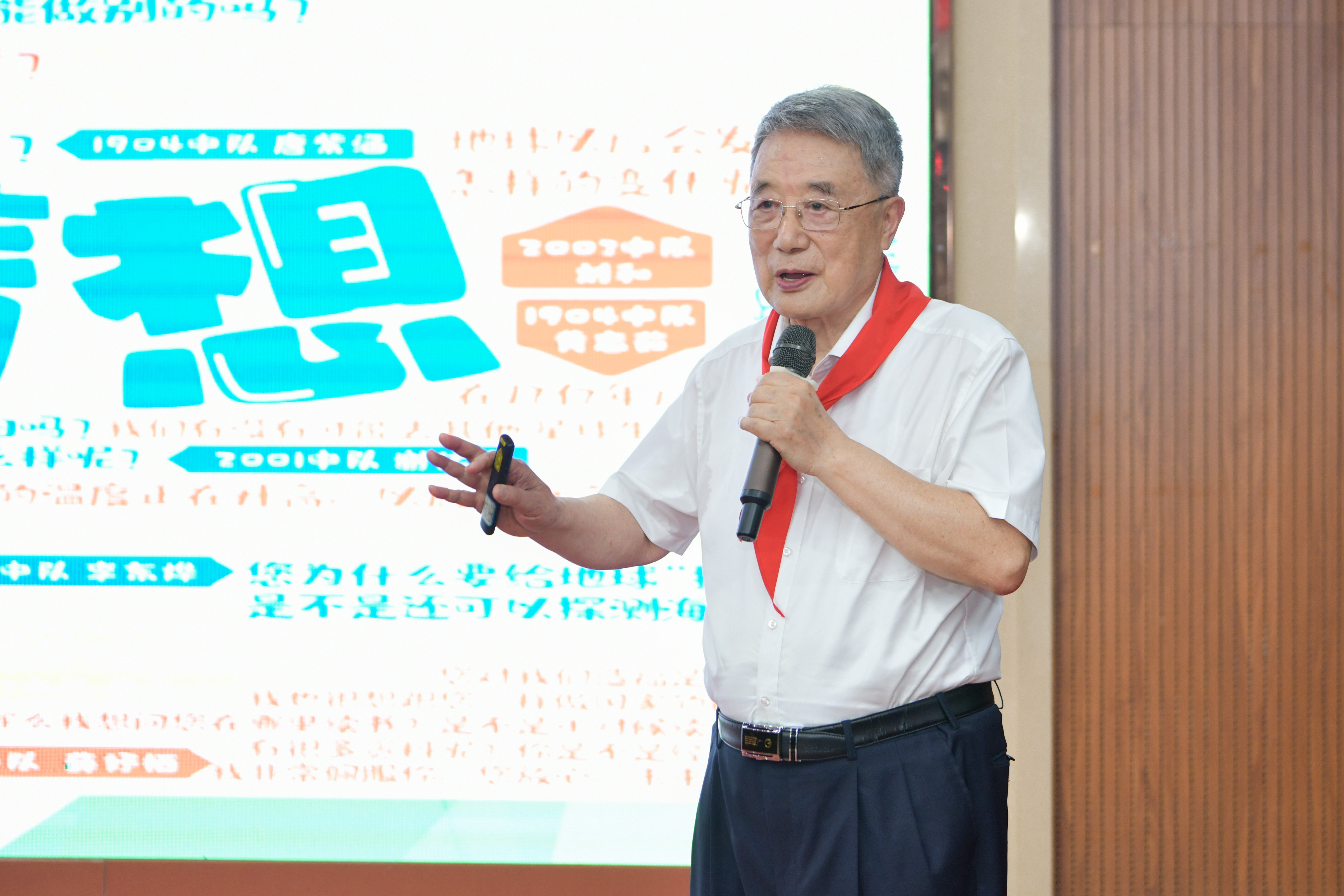 微信图片_20230912165926.jpg