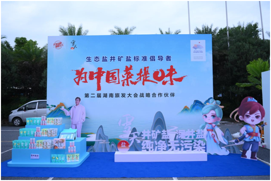 微信图片_20230919103832.png