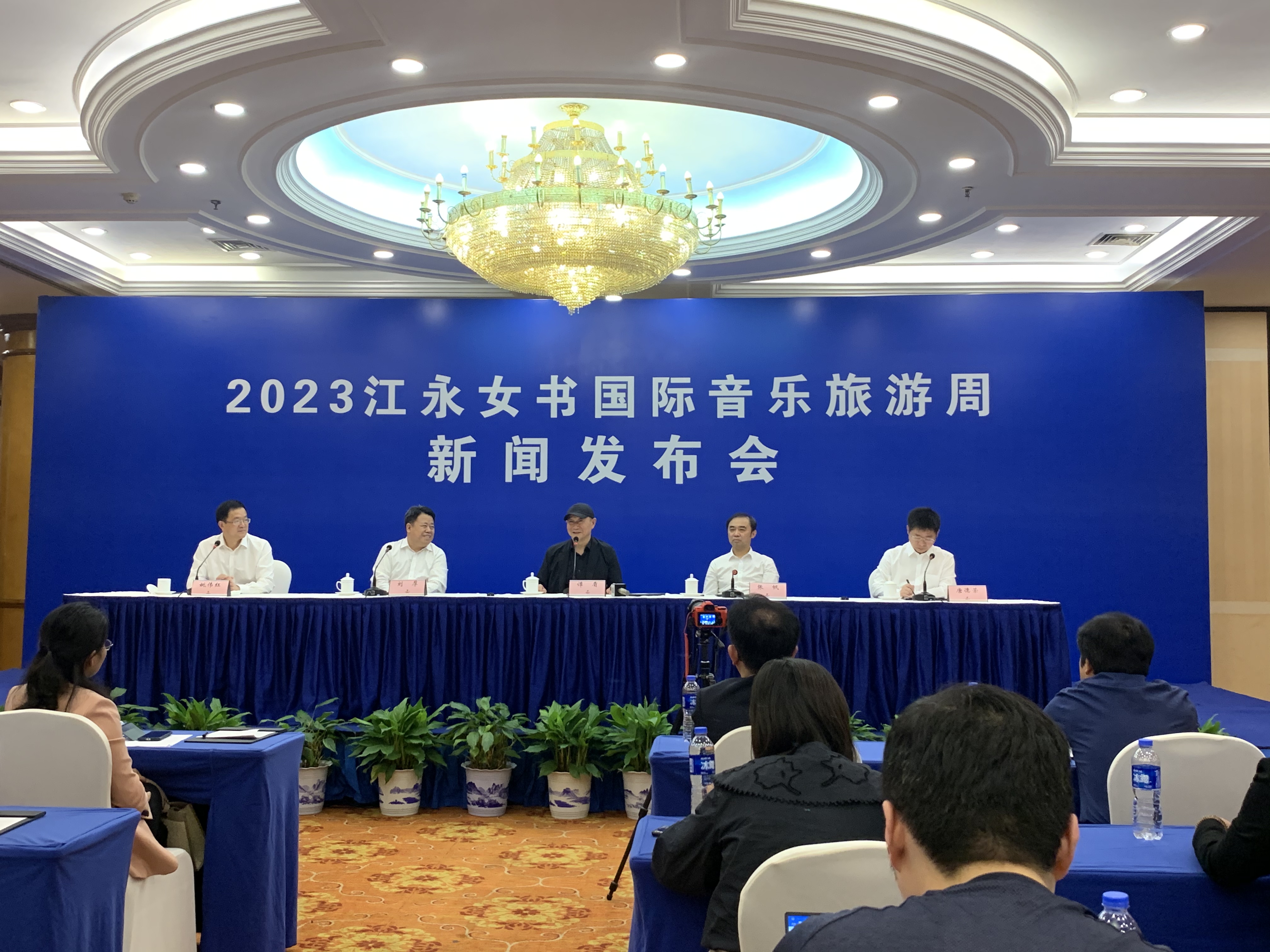 发布会.jpg