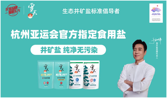 微信图片_20230927181507.png