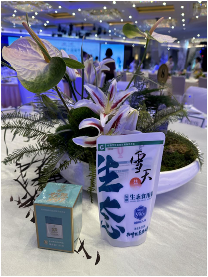 微信图片_20230919103958.png