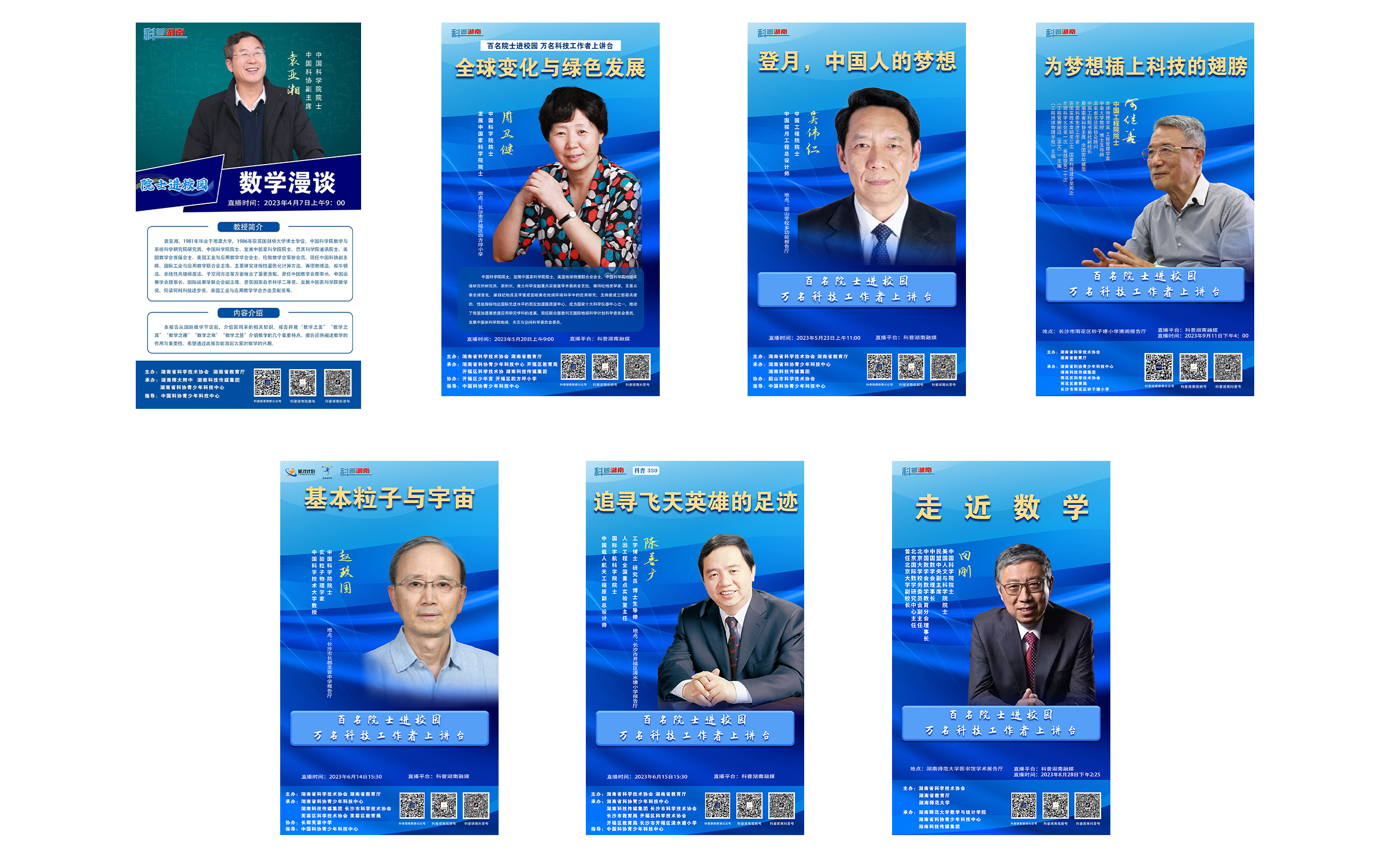 微信图片_20230912173019.jpg