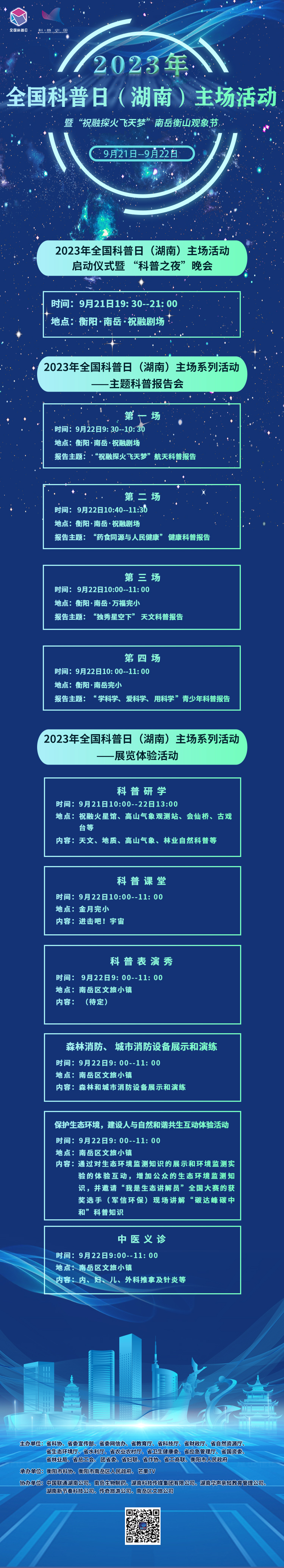 肖 定.jpg