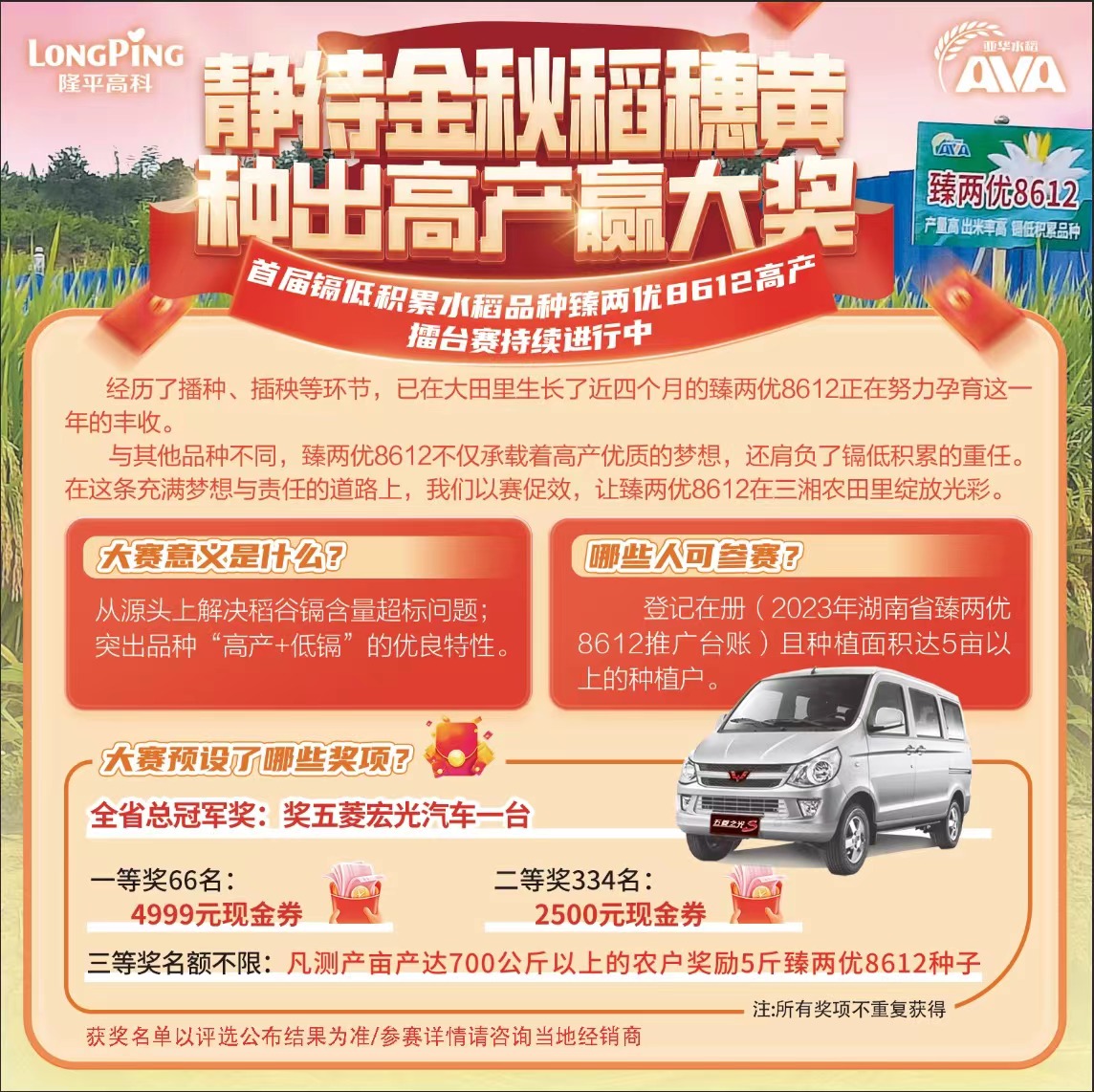 微信图片_20230904101719.jpg