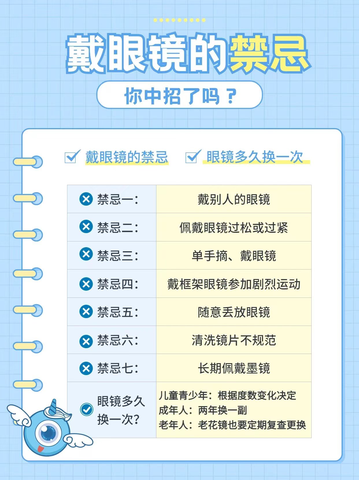 1705040783040.jpg