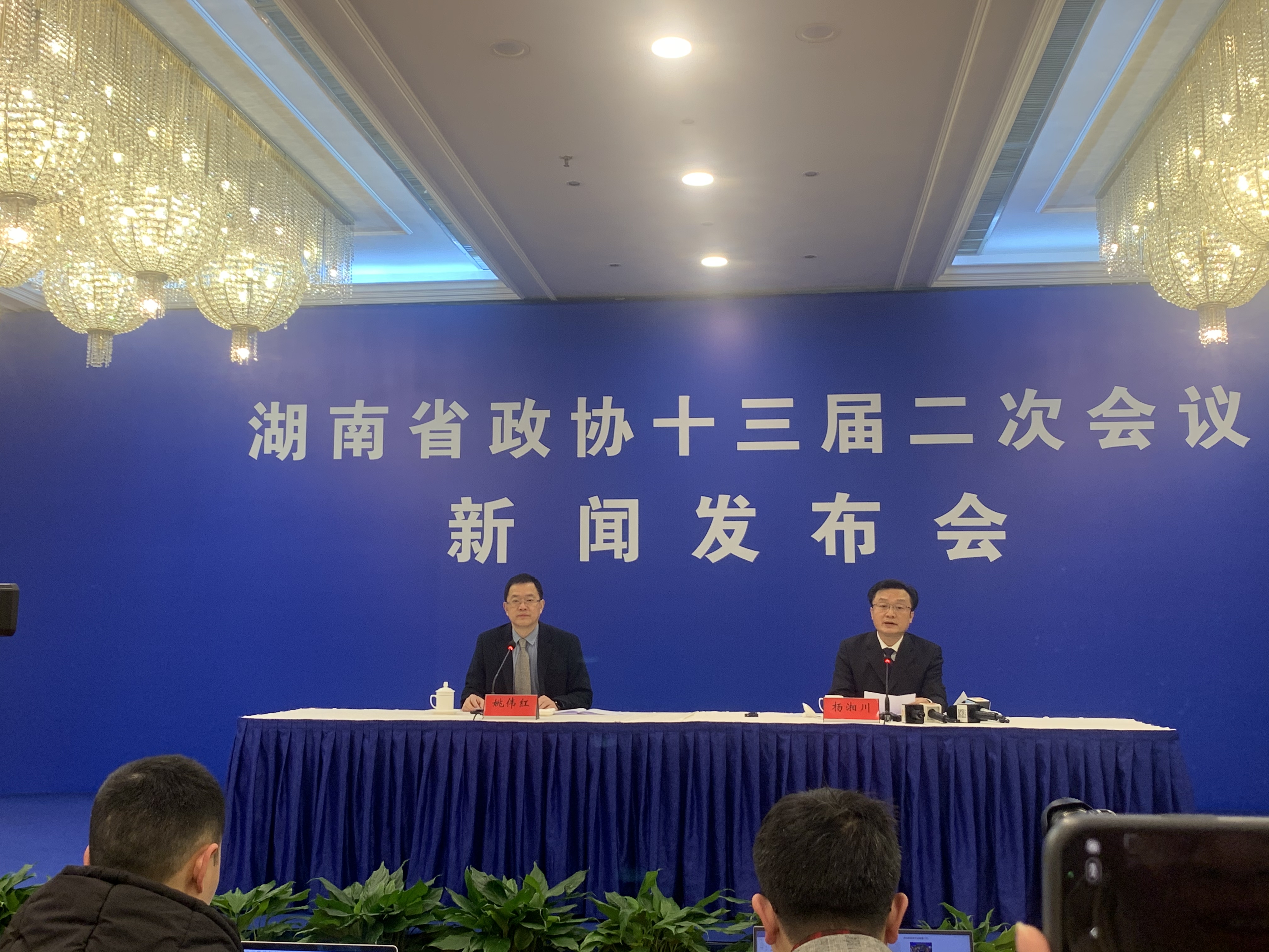 发布会.jpg