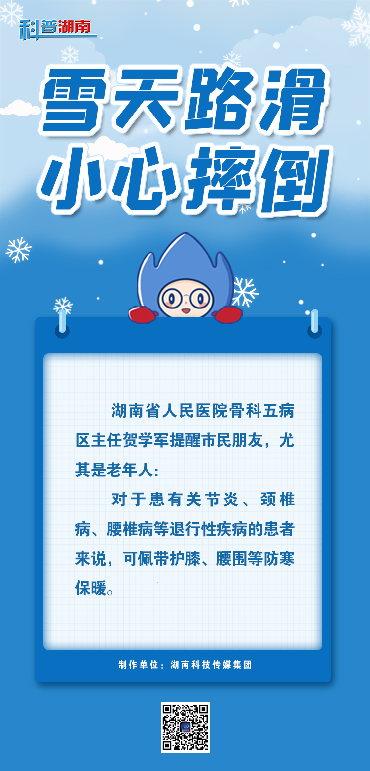 微信图片_20240124103836.jpg