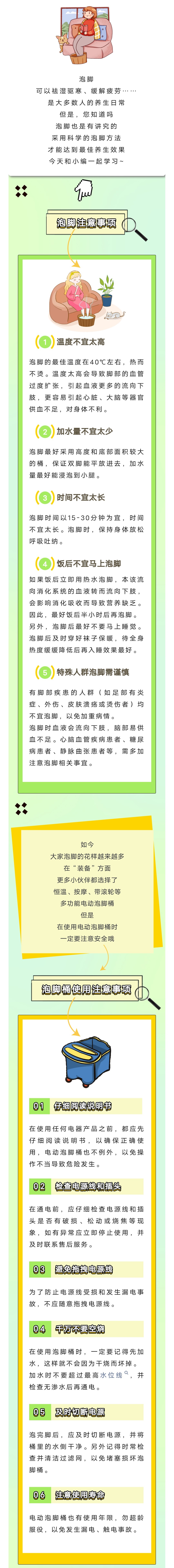 微信图片_20240105190056.jpg