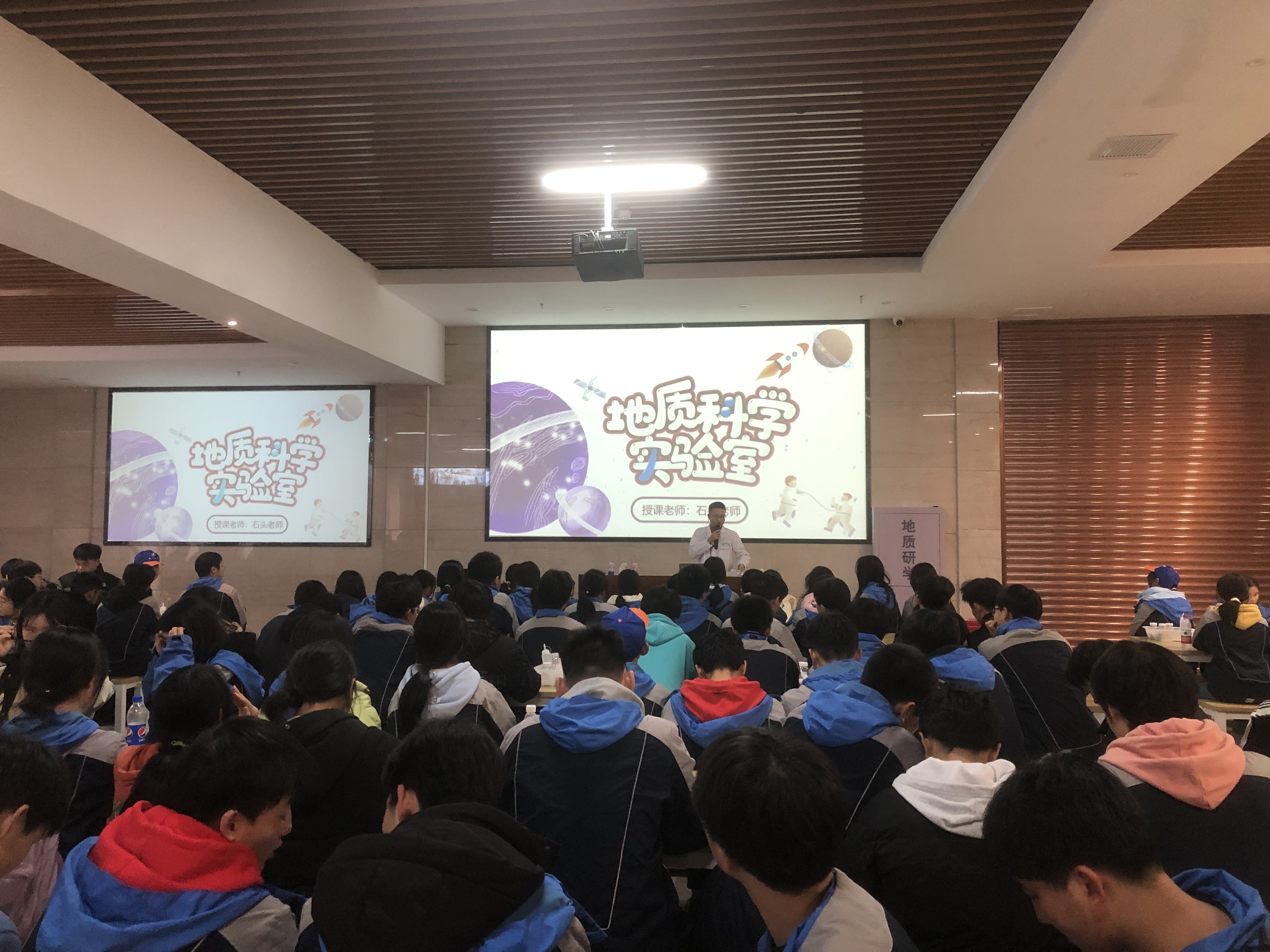 Day5.地质博物馆.JPG
