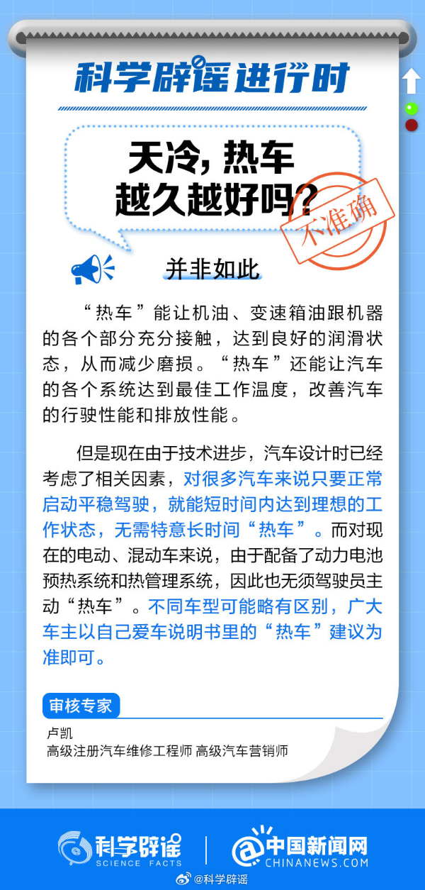 202401247d4bdee494f043cb8710e5e318e4b00e_20240124e6a37c0d4f7e4cff9f3cfe424052457e.jpg