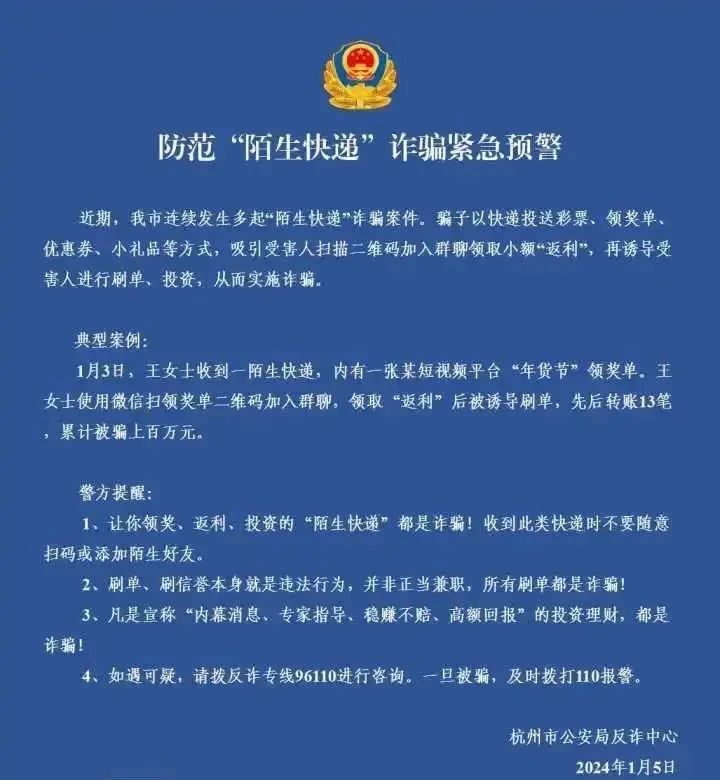 微信图片_20240109160419.jpg