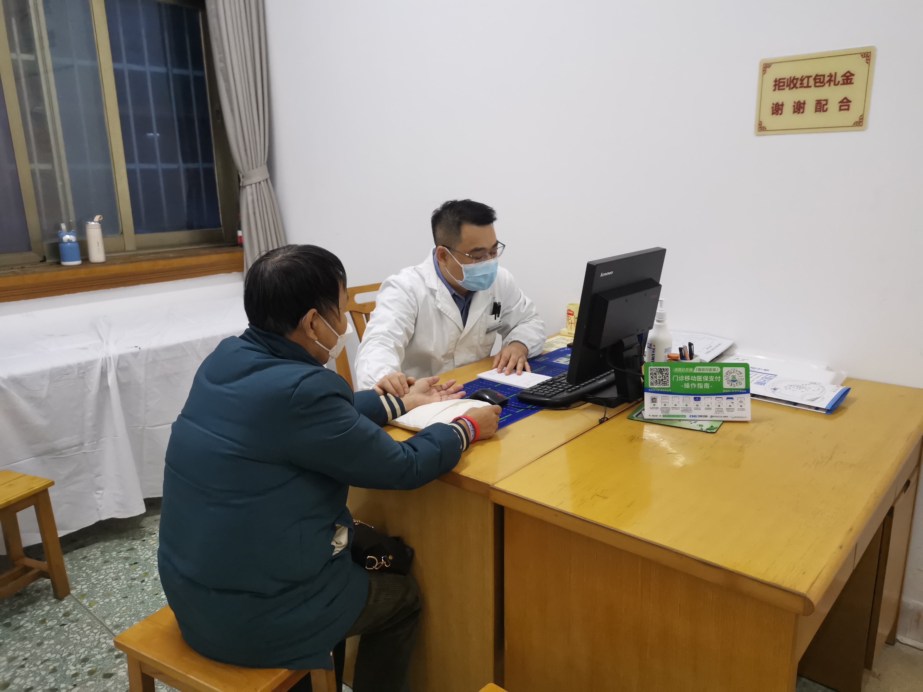 湖南中医药大学第一附属医院肾内科副主任、主任医师彭亚军2.jpg