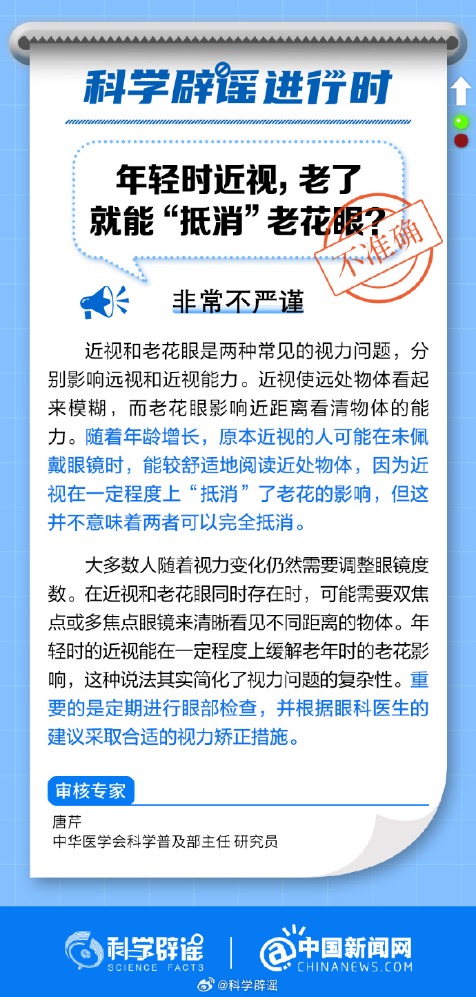 202402279338c683dac24e28b0d1dc37ccd4688f_2024022733f5cf8b0ce3440baad085ec2f5b3b9a (1).jpg