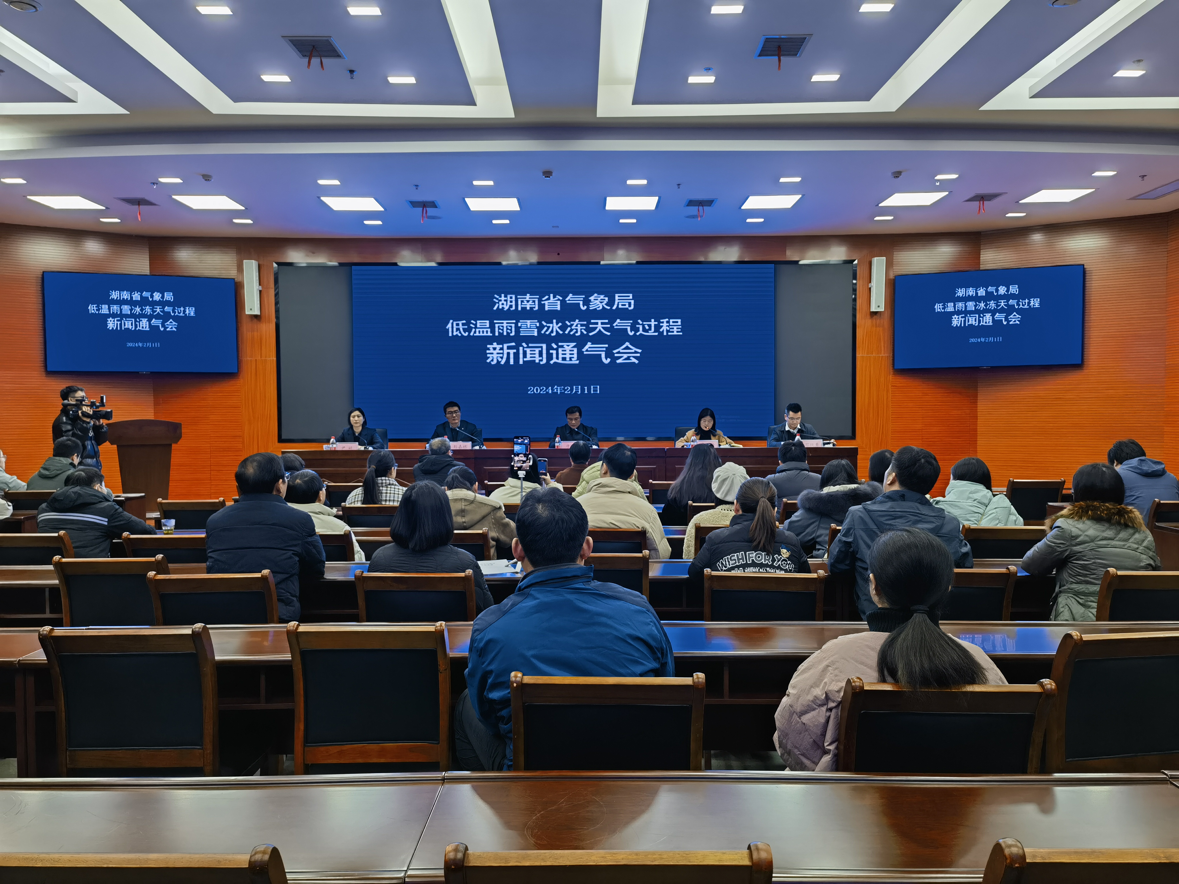 通气会.jpg