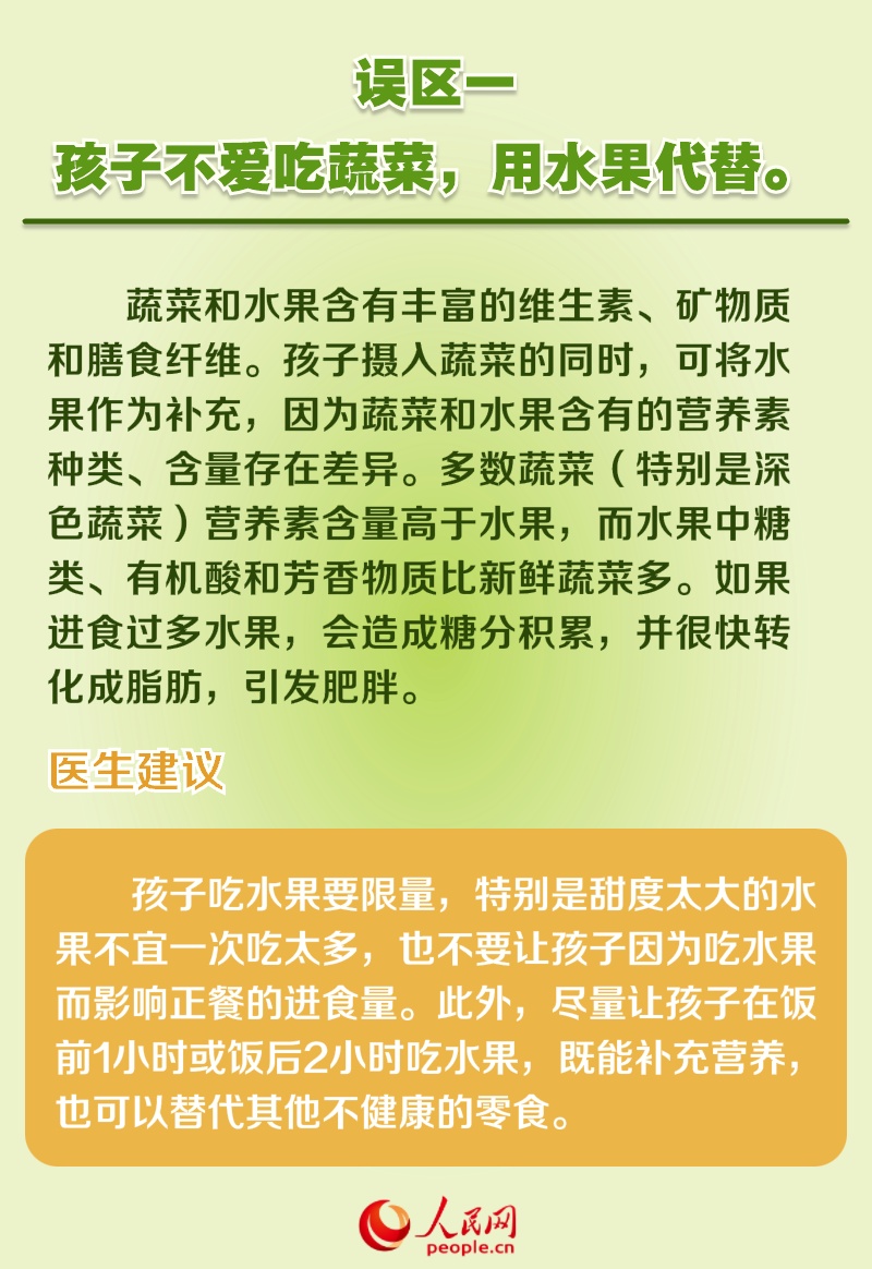 1760400_4096x10000.jpg