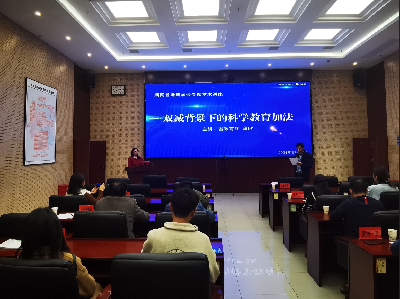 新闻稿_20240312225818.jpg