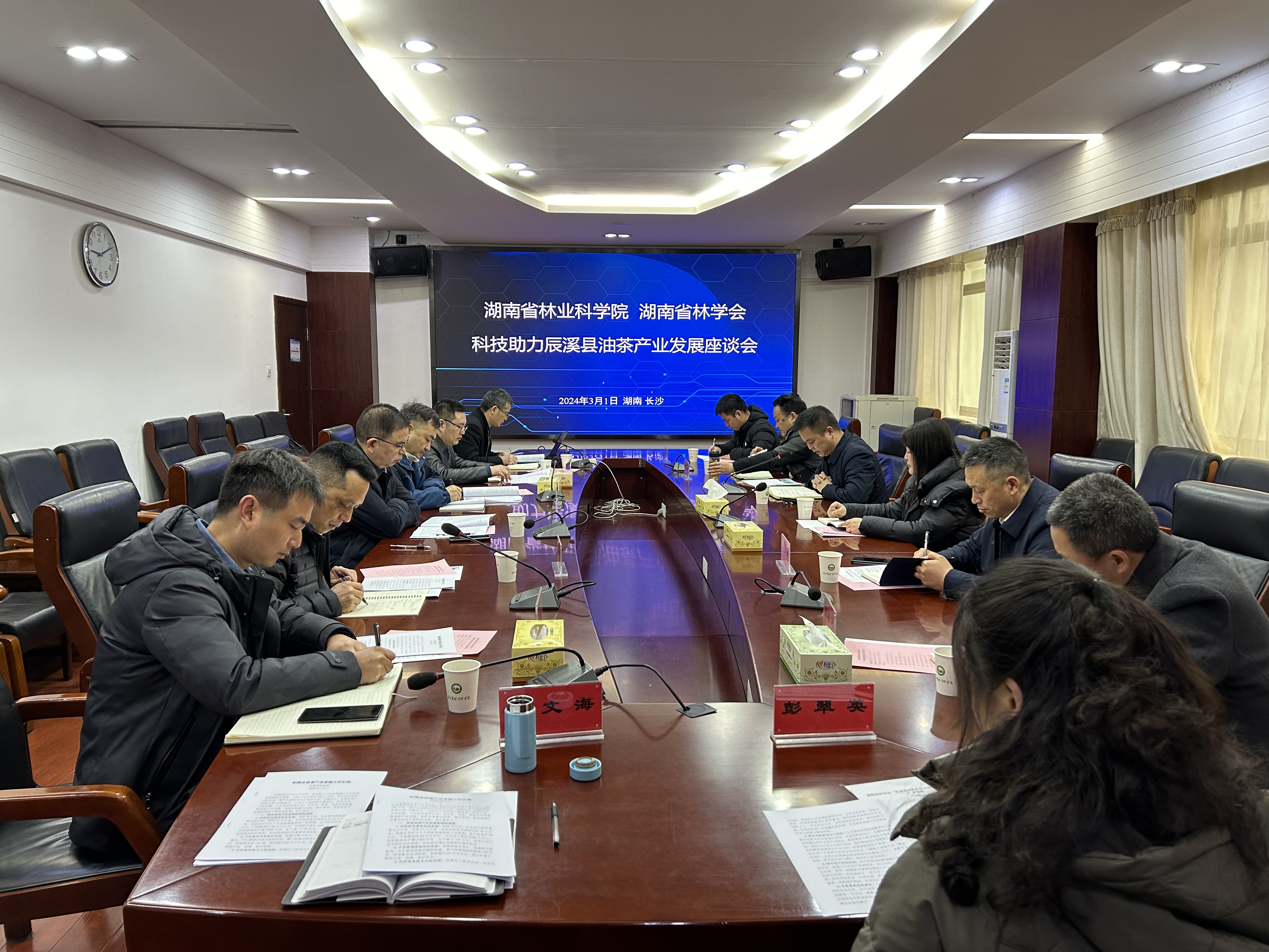微信图片_20240305161636.jpg