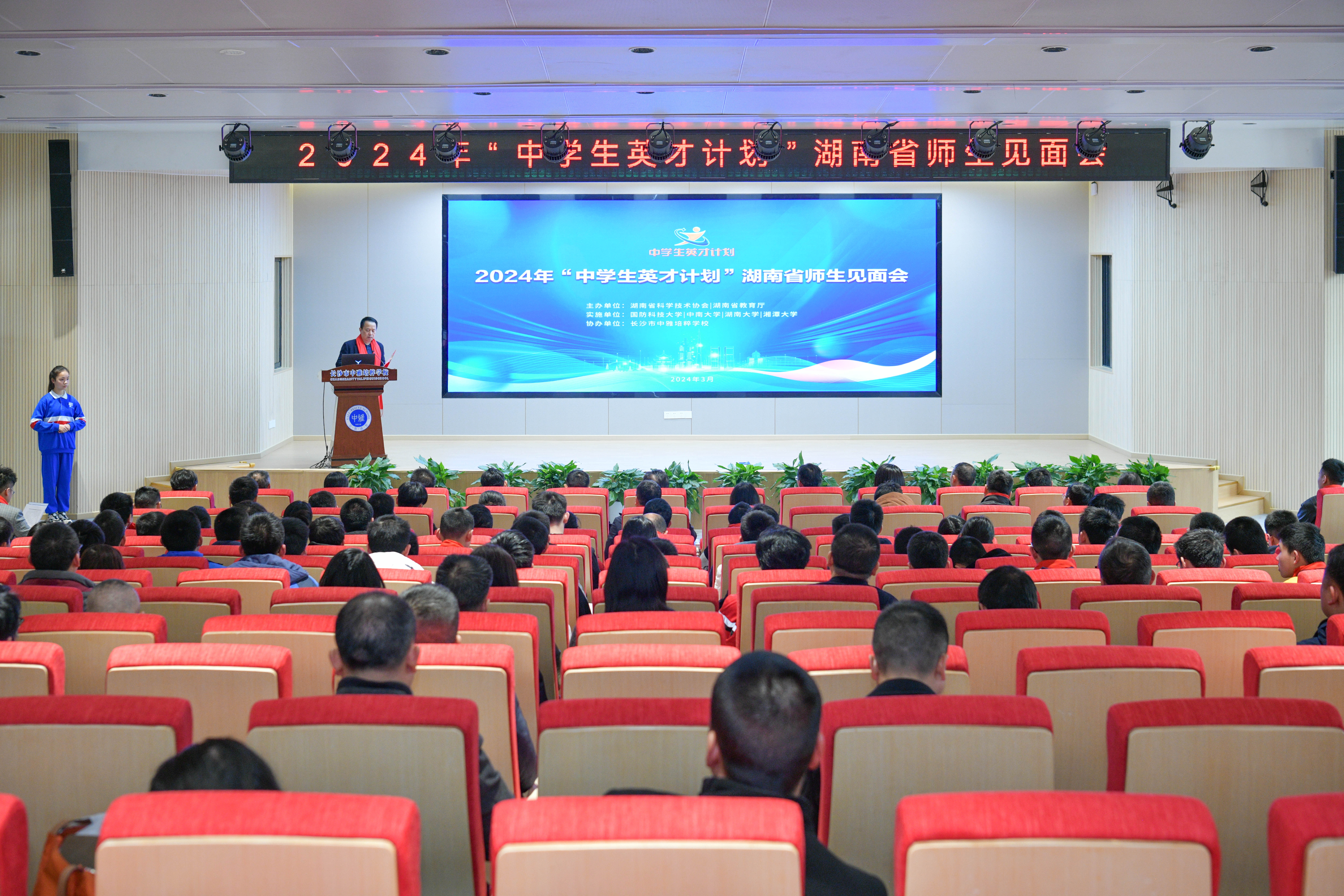 微信图片_20240311075747.jpg
