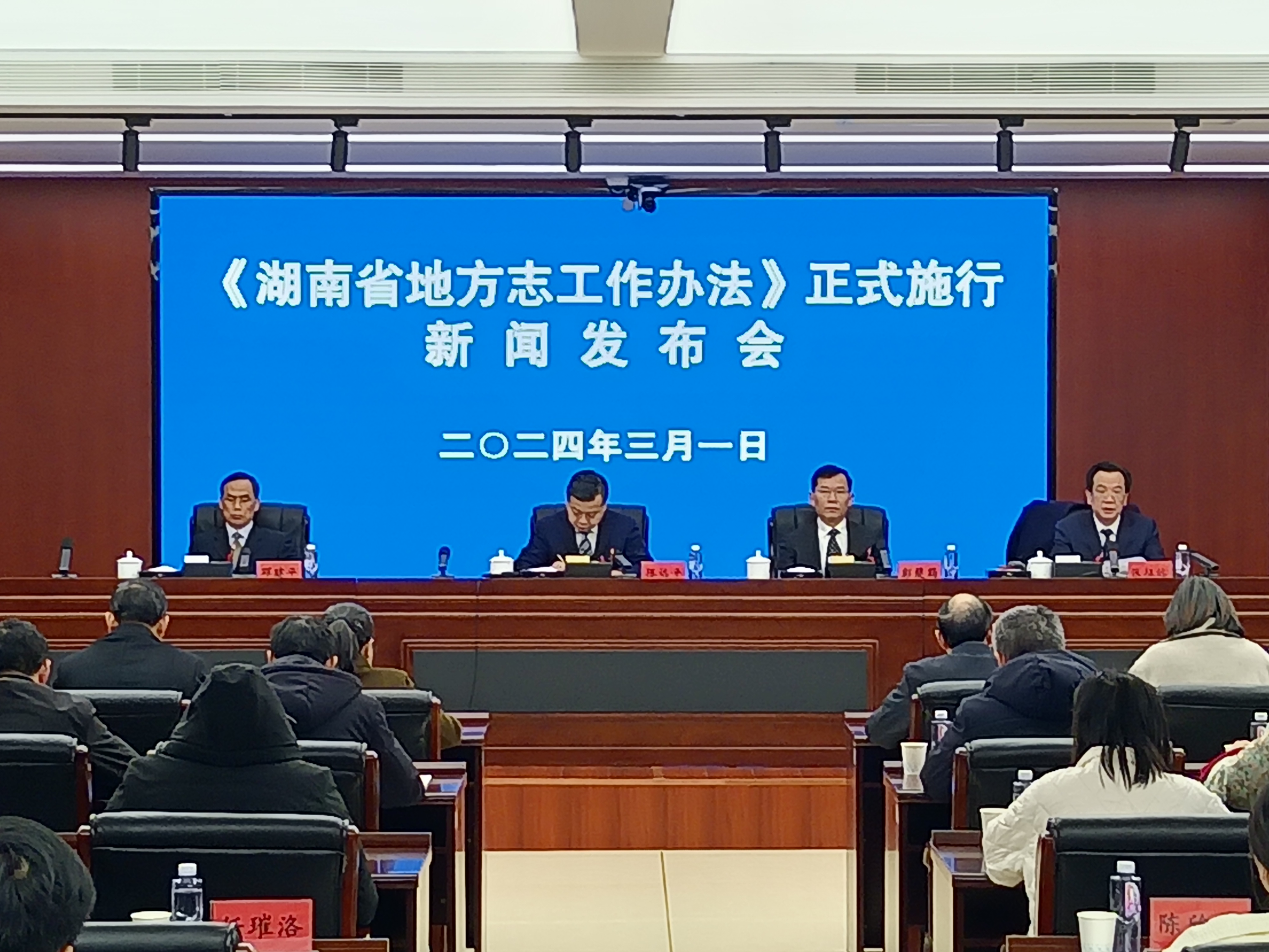 微信图片_20240301110305.jpg