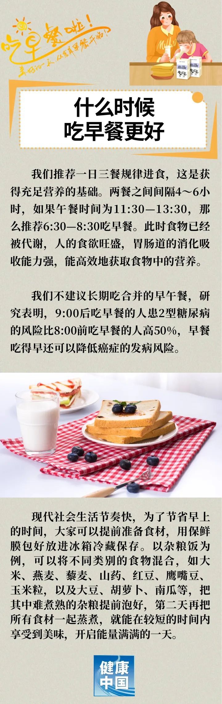 9180048344913580800.jpg